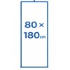 80 x 180 cm